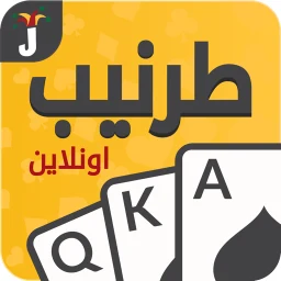 Tarneeb & Syrian Tarneeb 41 아이콘